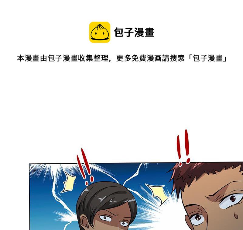 第65话 不可回收垃圾5
