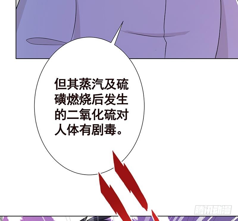 第119话 还没有结束29
