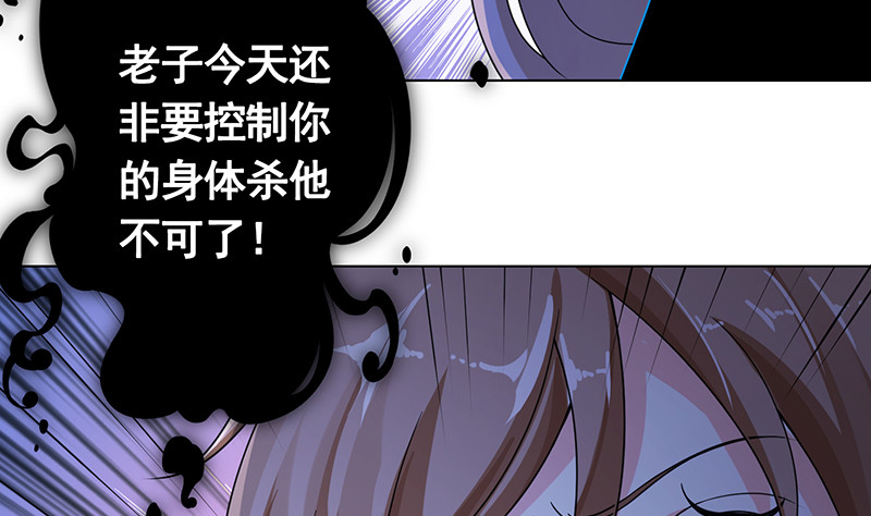 第376话 从下吃到上57