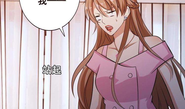 第21话 非分之想28