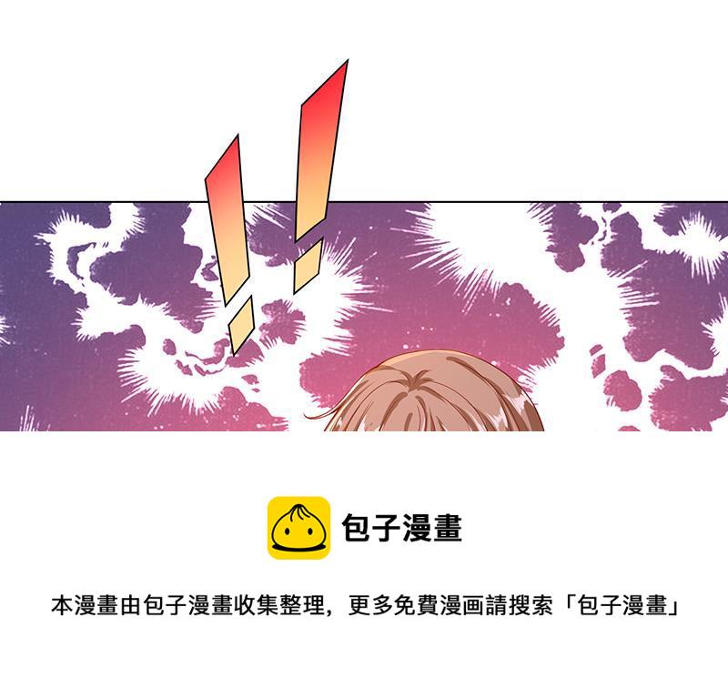 第258话 我的新郎，我来接你了50