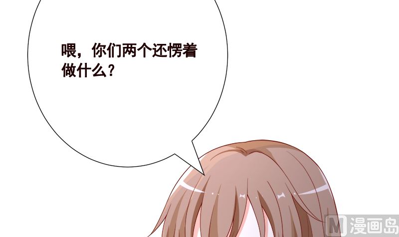 第412话 你们就宠她吧39
