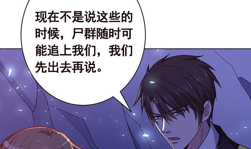 第162话 我全都要8