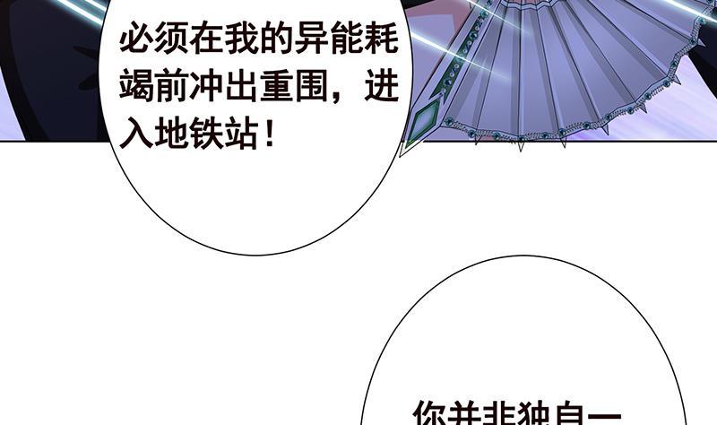 第214话 阿尔法虎10