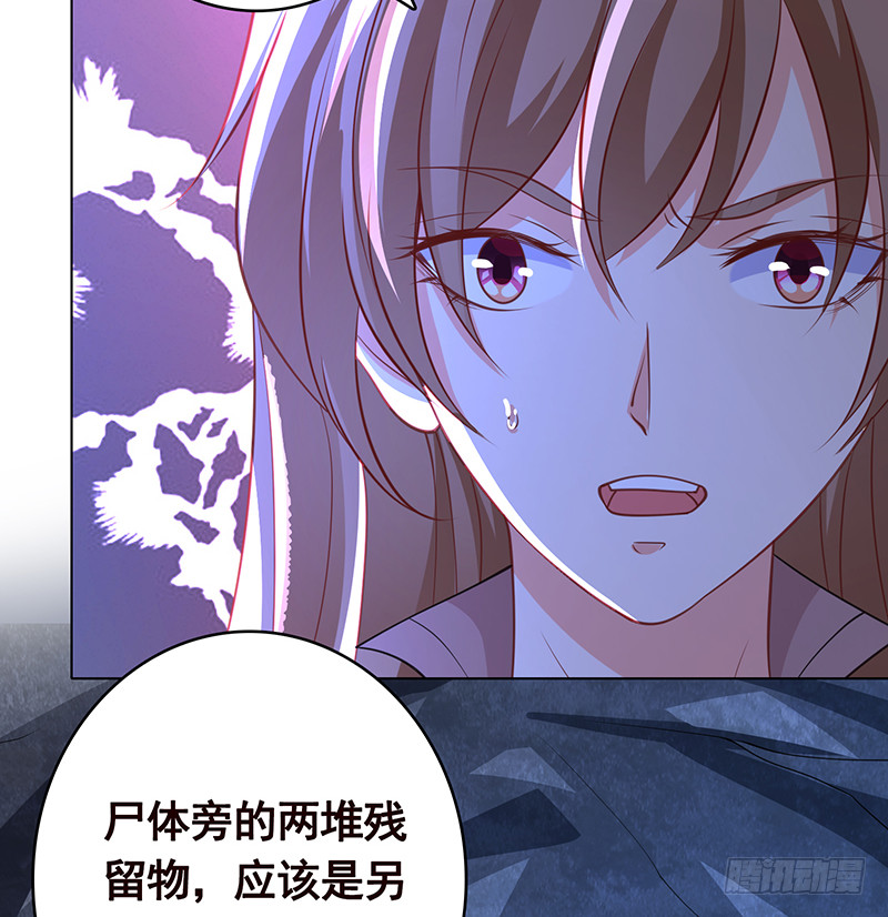 第380话 扛媳妇74