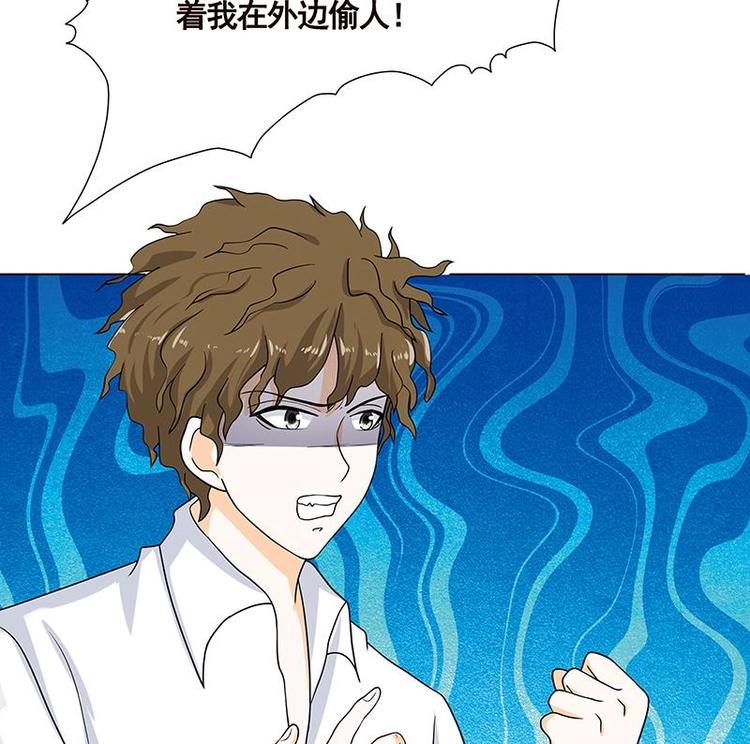 第10话 临裆一脚75