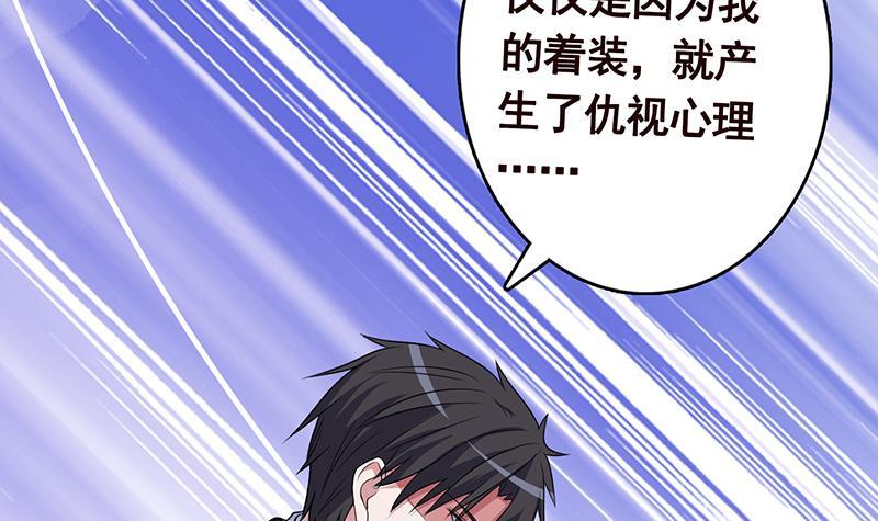 第303话 惊变79