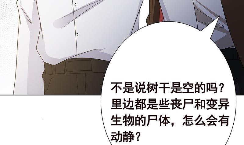 第326话 嘎嘣脆44