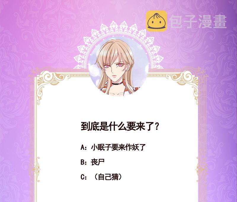 第409话 时代变了71