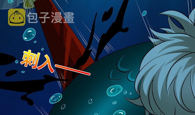 第225话 Love Feeding11