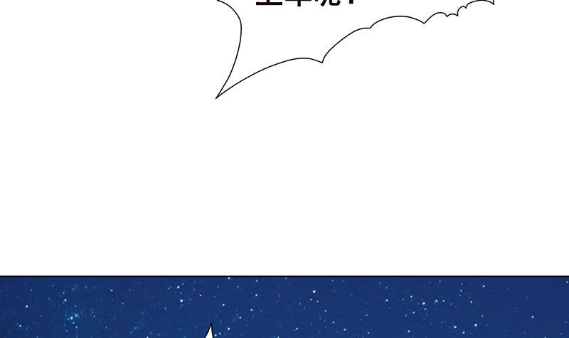 第113话 湖心别墅3