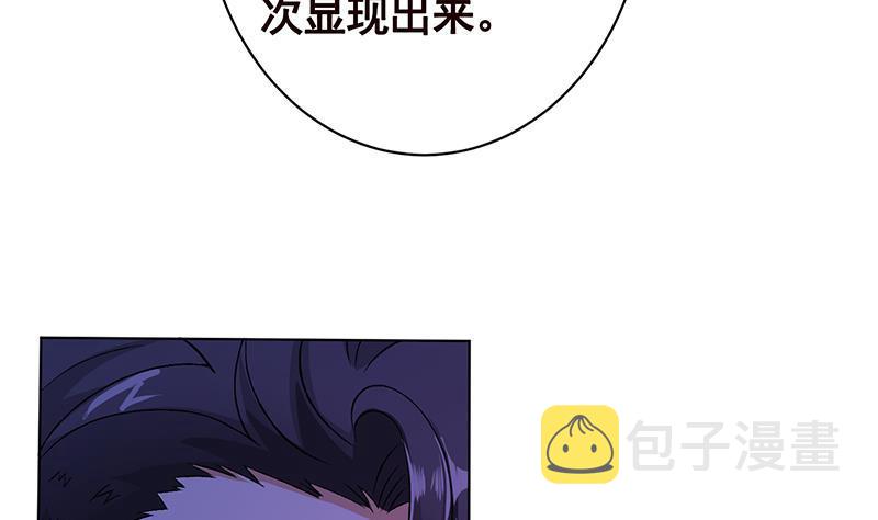 第153话 密信38