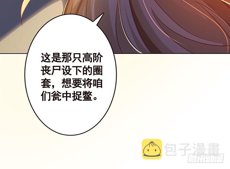 第124话 以势破力68