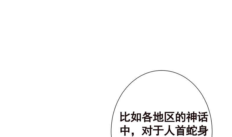 第102话 三句箴言31