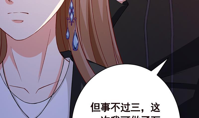 第151话 让你成灰满天飞64