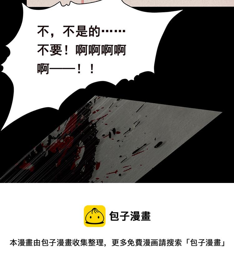第3话 重生14