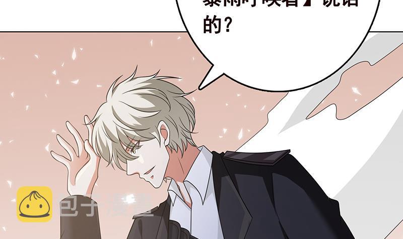 第316话 你膨胀了？58