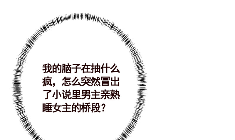 第403话 小然长大了15