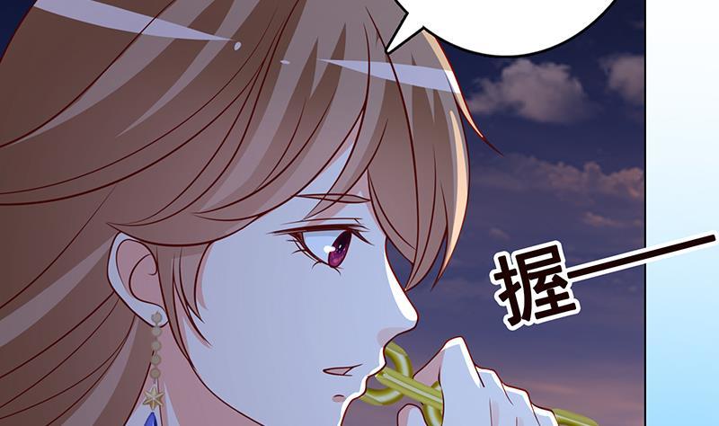 第238话 Z的秘密65