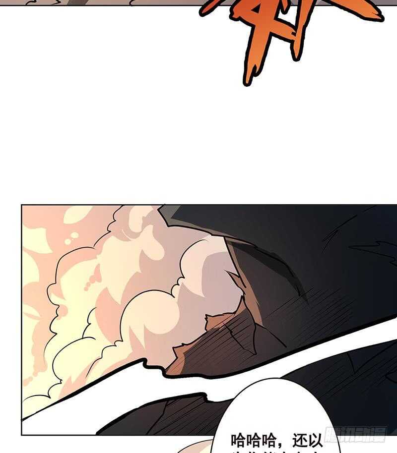 第143话 鬼怪43