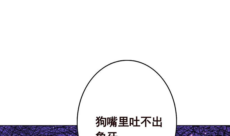 第203话 丧屍列车1