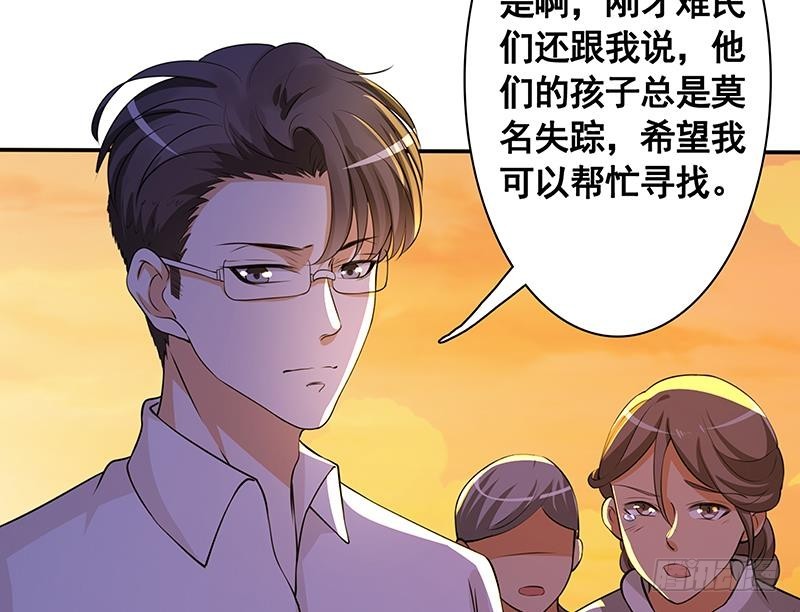 第135话 去我家过夜吧24