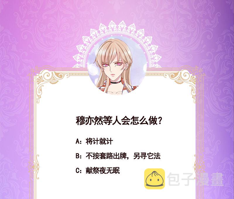 第413话 配合你演出的我65