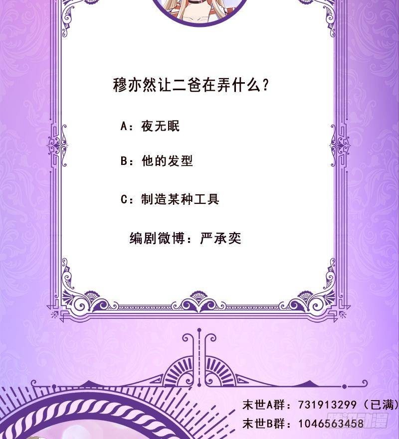 第320话 卒子的价值69