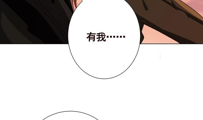 第191话 有我在，没事61