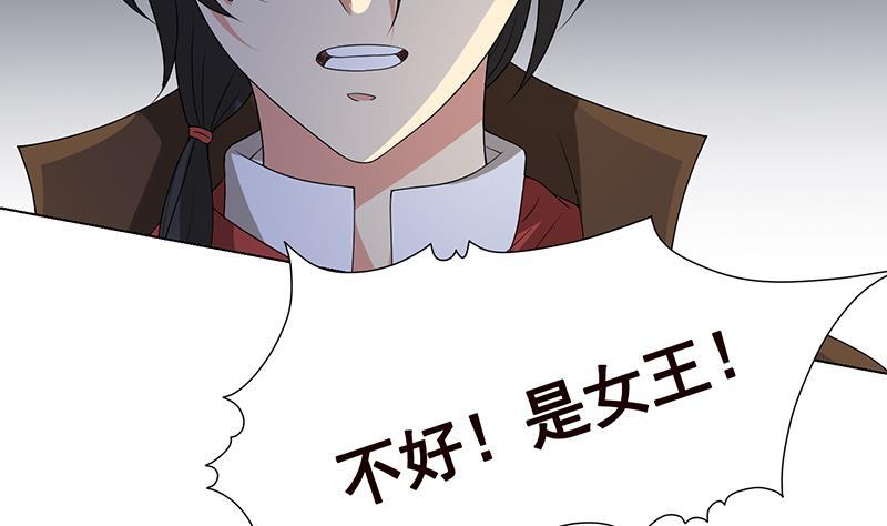 第252话 女王65