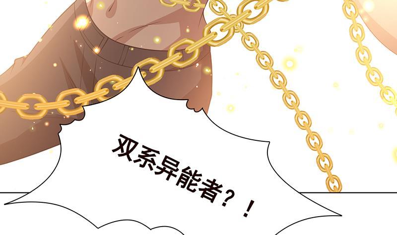 第366话 我就静静看你装X54