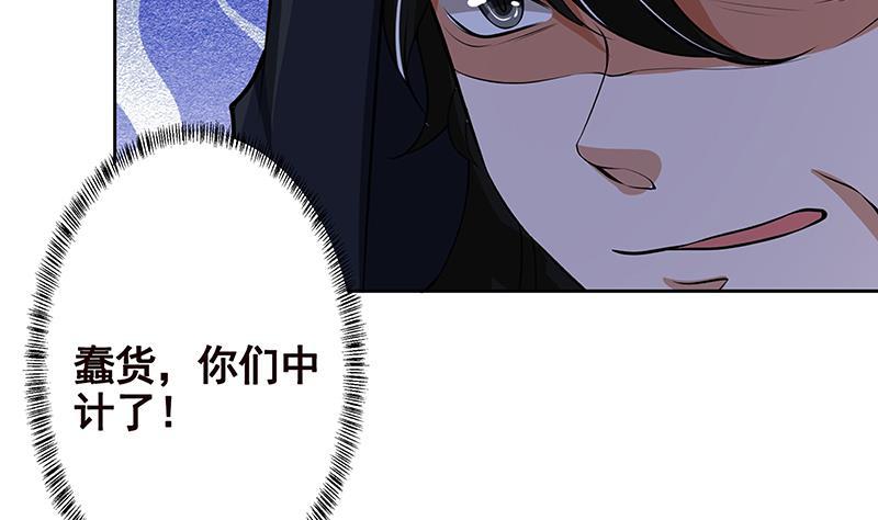 第223话 裟椤双树66