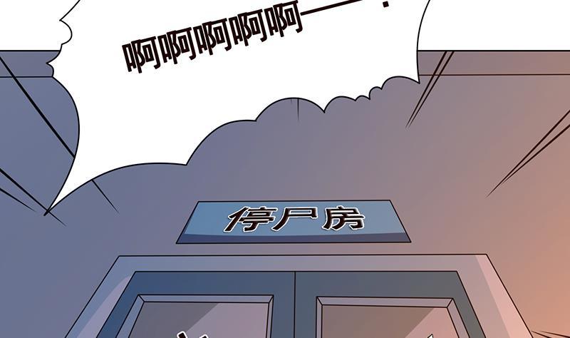 第240话 我要你陪葬10