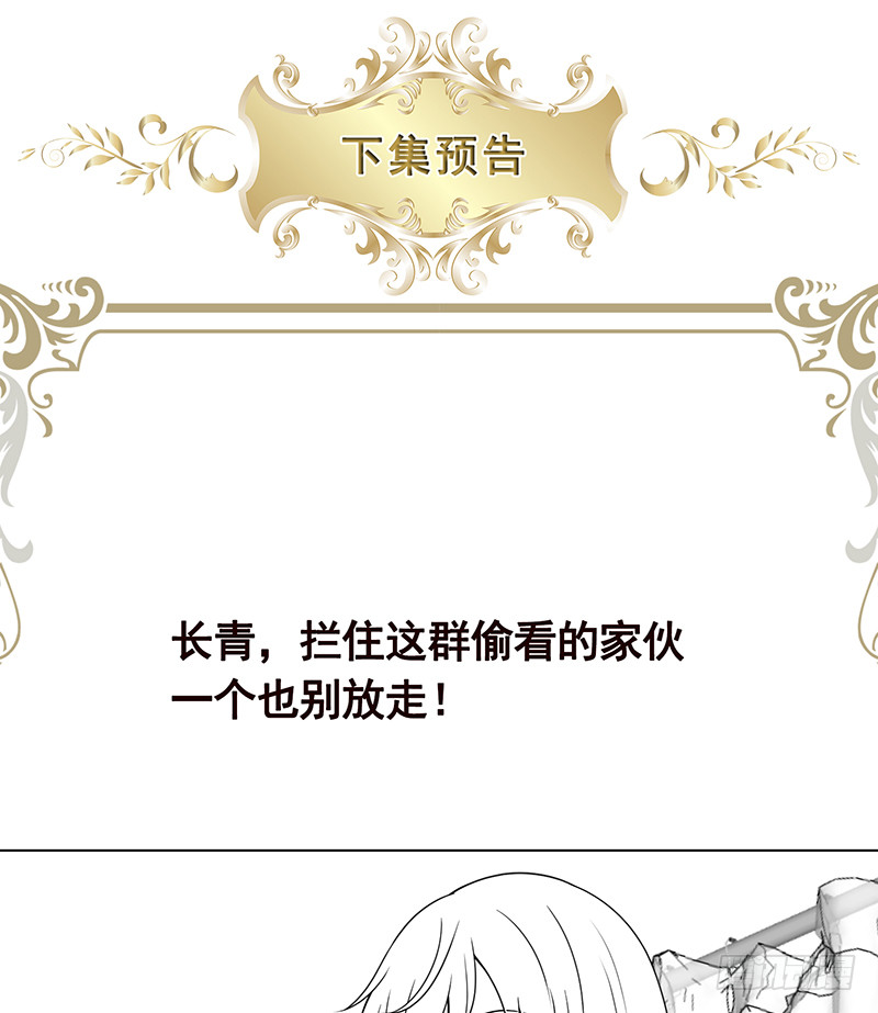 第386话 当面引诱68