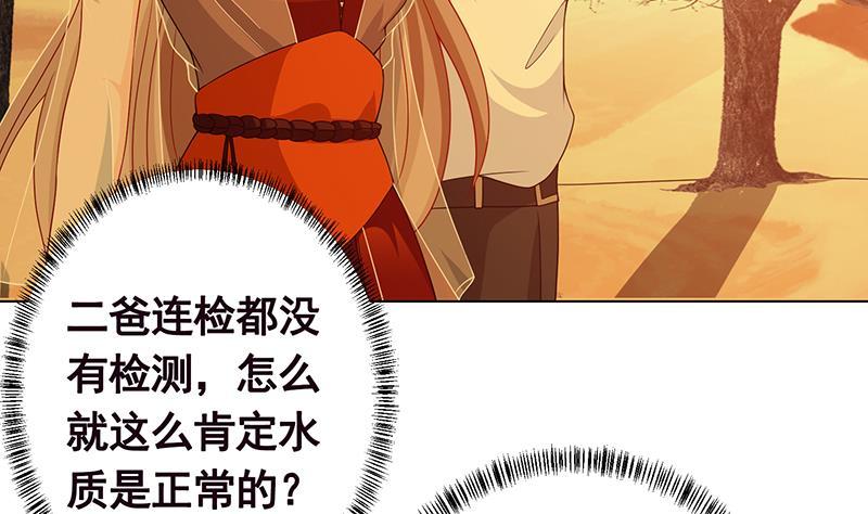 第237话 救世主11