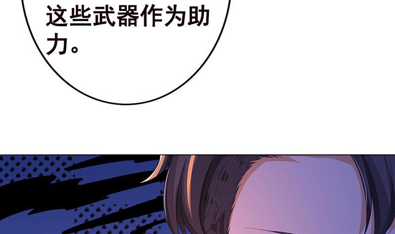 第142话 铁骨铮铮F446