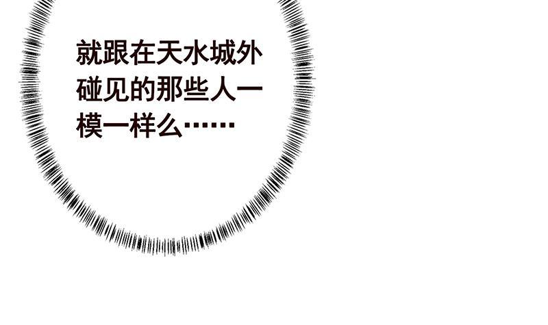第199话 借你一物一用6