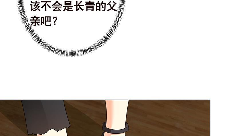 第324话 三个女人一台戏31
