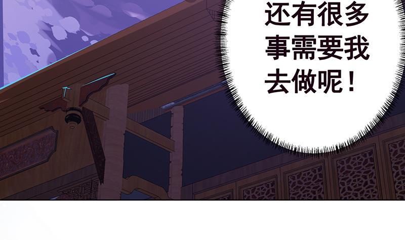 第237话 救世主61