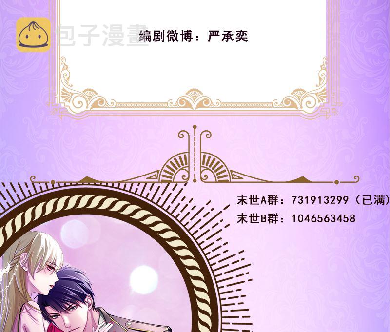 第423话 倾力一击90
