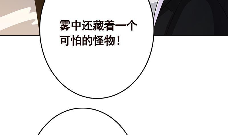 第242话 双面鬼11