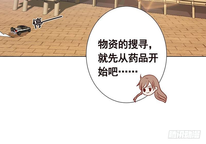 第239话 恐怖医院45