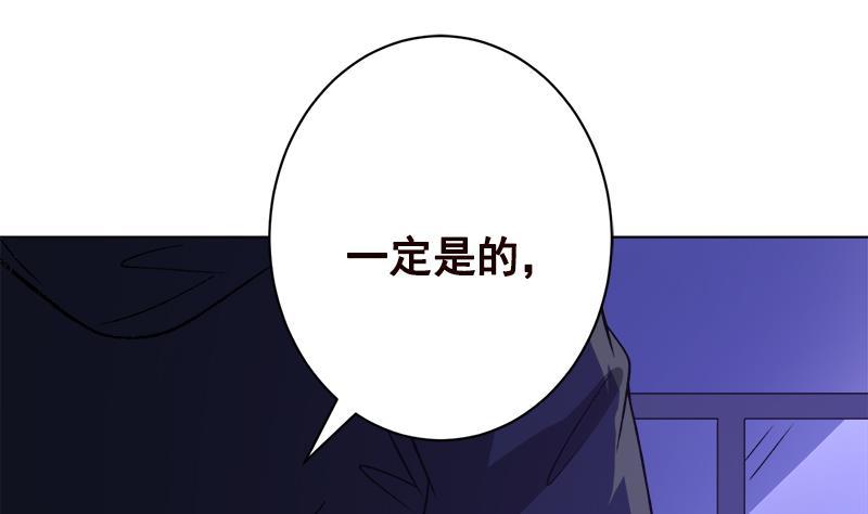 第145话 你当我傻吗？！7