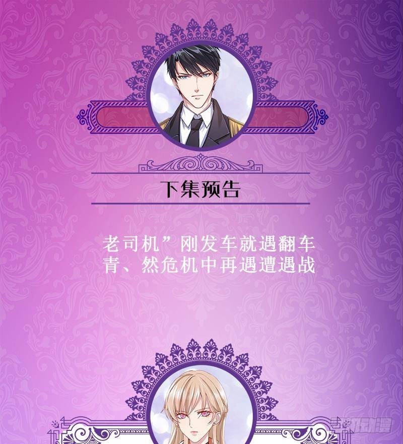 第304话 血养80