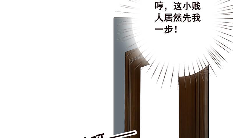 第57话 安抚16