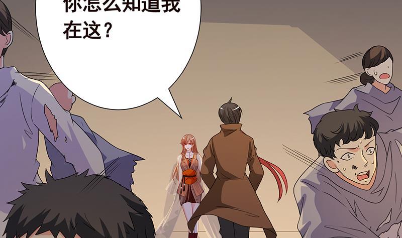 第261话 爲你，我愿化身恶魔29