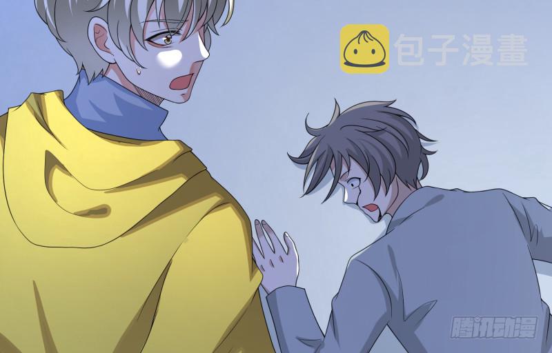 第396话 完美实验体69