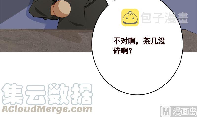 第409话 时代变了15