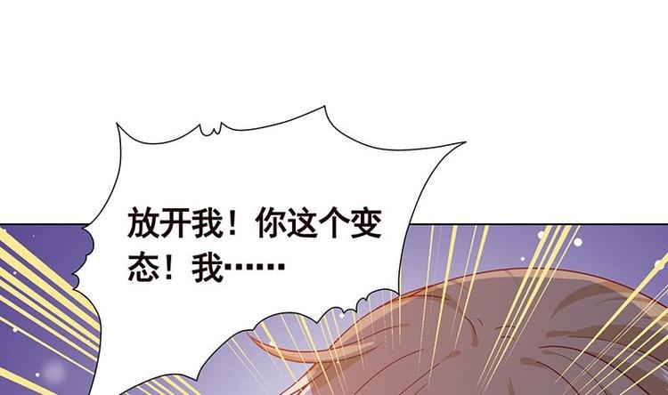第30话 放开我！8