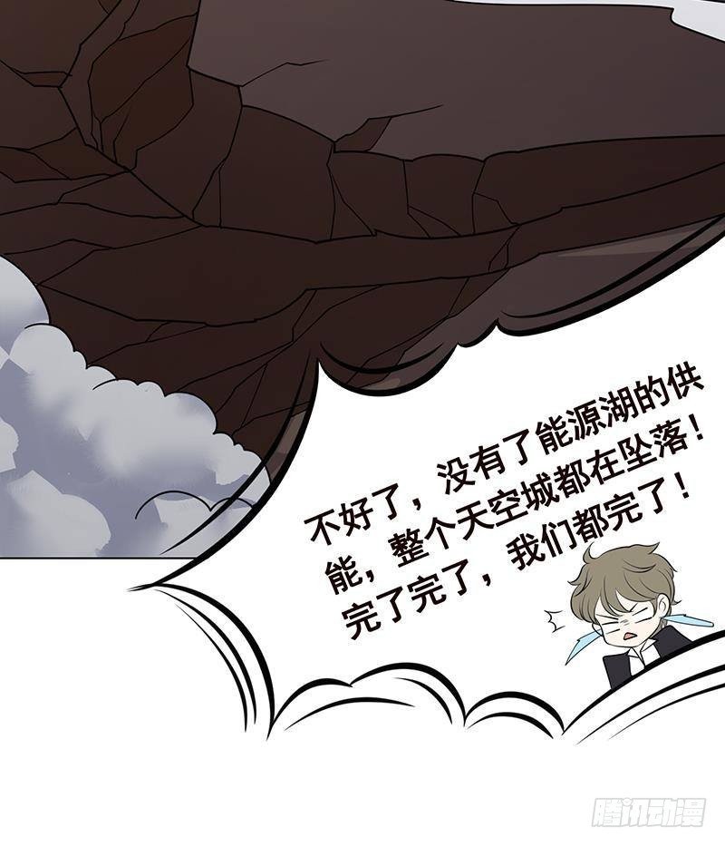 第228话 奇金天锁33
